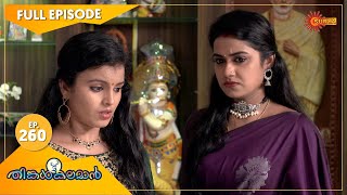 Thinkalkalaman  Ep 260  16 Nov 2021  Surya TV Serial  Malayalam Serial [upl. by Nyladnar891]