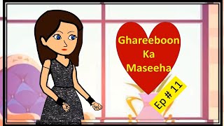 Ghareeboon Ka Maseeha ep11  Hindi Kahani  Moral Stories  Kahaniya  Bedtime Story [upl. by Haldis]