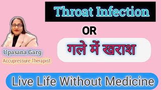 Accupressure Treatment  Throat Infection [upl. by Bogosian]