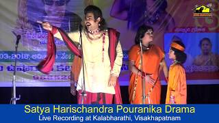 Satya Harischandra Varanasi Part 2  Varanasi  Drama Padyalu  Musichouse27 [upl. by Assylem]