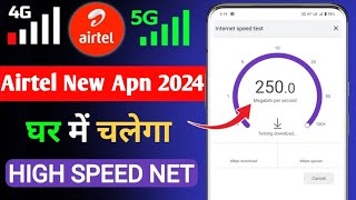 Airtel APN Settings  Airtel Network Problem Solution  Airtel Net Slow Problem  Airtel Net Problem [upl. by Cherida704]