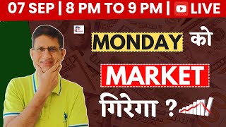 MONDAY को MARKET गिरेगा  I Live Stream I Phronesis Investor Academy I [upl. by Jaret]