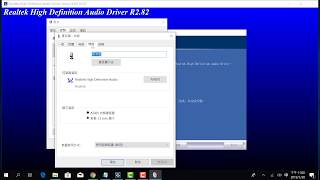 解決重灌win10新版後錄音有雜音的問題 [upl. by Homans687]
