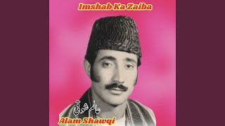 Imshab Ka Zaiba [upl. by Anatlus]