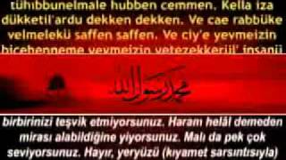 Fecr Suresi  Kabe Imami Türkce Meali  Abdurrahman Sudais [upl. by Elnora]