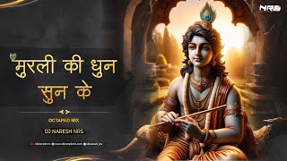 Murli Ki Dhun Sun Ke  Octapad Mix  DJ NARESH NRS  Nikhil Verma  New Krishna Bhajan [upl. by Saihtam]