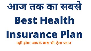 Max Bupa Reassure  Max Bupa Health Insurance Review  Reassure Max Bupa  In Hindi  3 [upl. by Willdon]