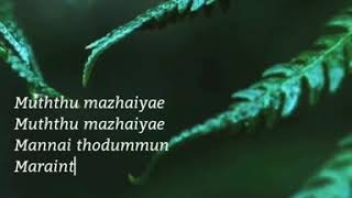 muththu malaye muththu malaye song whatsapp status [upl. by Alyar]