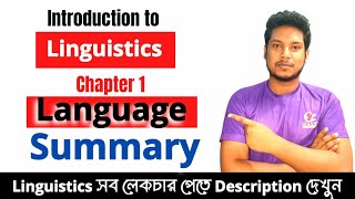 1  Chapter 1 Summary  Language  Introduction to Linguistics [upl. by Renick335]