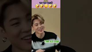 jimin सच सच बताओ😝🤣bts shorts btsfunny btshindidubbed jungkook taehyung jiminbts btsarmy v [upl. by Leid]