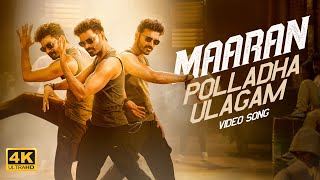 Polladha Ulagam song full lyrics  Maaran  Mass Song  LyRiC world [upl. by Edwyna]