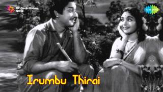 Irumbu Thirai  Nenjil Kudiyirukkum song [upl. by Anitnerolf]