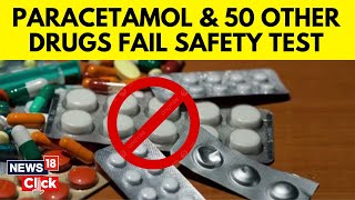 Central Drugs Standard Control Organisation CDSCO Issues Red Alert Over 50 Drugs  News18  N18V [upl. by Okihcim]