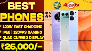 12GB512GB  Top 7 Ultimate Best Phone Under 25000 in Flipkart BBD Sale 2024 Best Phone Under 25000 [upl. by Gilli]