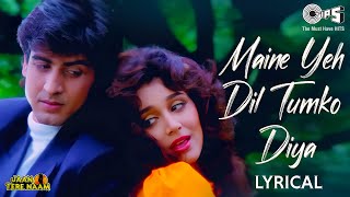 Maine Yeh Dil Tumko Diya  Lyrical  Jaan Tere Naam  Alka Yagnik Kumar Sanu  90s Hits [upl. by Amein217]