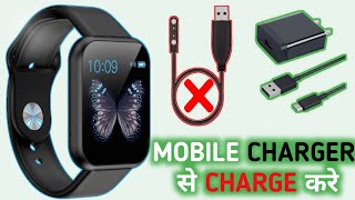 How to charge smart watch with mobile charger  mobile charger se smartwatch kaise charge kare [upl. by Mendy490]