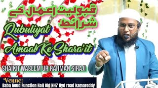 Qubuliyat Amaal Ke Sharait  Baba Function Hal Kamareddy Shaikh Waseem ur Rahman Siraji Madani [upl. by Kciwdahc]