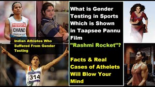 What is Gender Testing in Sports Which is Shown in Taapsee Pannu quotRashmi Rocketquot  Interesting Facts [upl. by Alysia]