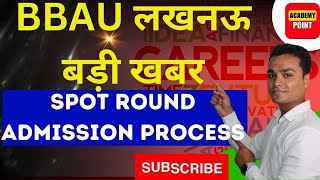 BBAU SPOT ROUND ADMISSION CPMPLETE INFObbau admission 2023bbau counselling [upl. by Aimas]