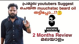 Muuchstac Beard Growth Oil 2month Review Malayalam [upl. by Yalonda]