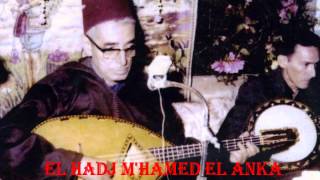 Al Hadj MHamed El Anka [upl. by Aehsrop261]