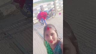 bullet par jija bhojpuri song 😃😉😉🥰😘♥️👍🙏short video Minu Kumari 3822 [upl. by Godderd]