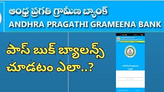 ANDHRA PRAGATHI GRAMEENA BANK E PASSBOOK  NG EDIT TELUGU [upl. by Fowle]