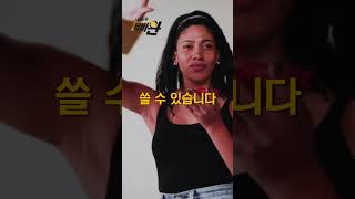 마이크로소프트 오피스 공짜로 쓰는 법 파워포인트워드엑셀 [upl. by Miyasawa121]