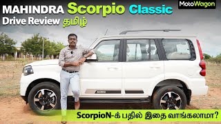 Scorpio Classic  Detailed Drive Review  Tamil Car Review  MotoWagon [upl. by Wake38]