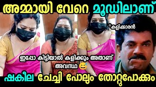 ചേച്ചിക്ക് കടി മൂത്ത് നിൽക്കുകയാണ് [upl. by Ezitram]