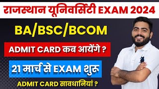 RAJASTHAN UNIVERSITY UG EXAM 2024 ADMIT CARD KAB AAYENGE   BA BSC BCOM EXAM DATE GUIDELINES 2024 [upl. by Eldred648]