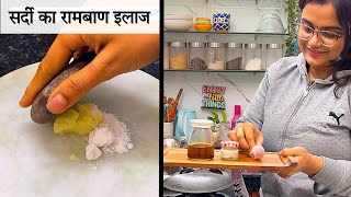 बच्चे को जुखाम हो रहा है अपनाये यह घरेलू उपाय। Home remedy for cold and cough specially for kids [upl. by Oiratno447]