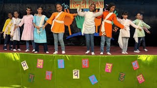 Hindi Diwas Celebration Dance Performance  MSPS School HindiDiwas DancePerformance MSPS [upl. by Kan]