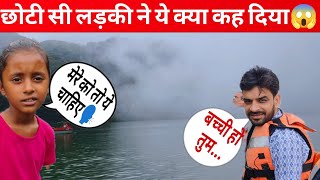 बच्ची की अद्भुत मांगें  The Girls Amazing Demands  vlog mountaabu [upl. by Steffen]