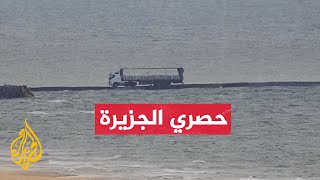 الجزيرة تحصل على صور حصرية تظهر نصب منظومة دفاع جوي أمريكية لحماية الرصيف البحري [upl. by Ylro]