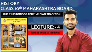 HistoriographyIndian Tradition  10th Maharashtra Board HISTORY CHAPTER 2Lecture4 Jayesh Rajgor [upl. by Akeme662]