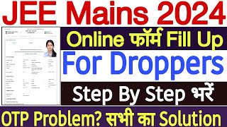 How to Fill JEE Mains Form 2024 For Droppers  JEE Mains Form Filling 2024 For Droppers Step By Step [upl. by Dwyer]