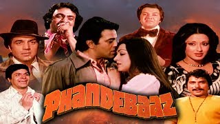 Phandebaaz  फ़ांदेबाज  हिन्दी फिल्म  Action Comedy Full Movie  Dharmendra Moushumi Chatterjee [upl. by Cresida613]