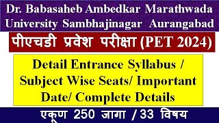 DrBAMU University PhD Exam 2024 Subject Wise Seat  पीएचडी प्रवेश 2024  PET Exam Syllabus [upl. by Brinn]