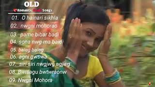 old Bodo romantic song MP3 old Bodo songs collection  bipubodosha [upl. by Dnaltruoc607]