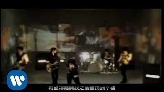 韓國首席美男樂團 FTIsland  愛愛愛 LOVE LOVE LOVE 華納official 官方完整版MV [upl. by Yesrej]