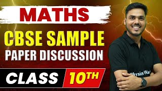 MATHS  CBSE SAMPLE PAPER DISCUSSION 2023  CLASS X BOARDS [upl. by Noella]