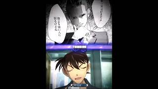 Hal PM vs Kudo Shinichi  usogui anime edit shorts detectiveconan [upl. by Bitthia564]