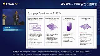 Accelerating SoC Innovation with Synopsys RISCV Solutions  James NG [upl. by Lesh779]