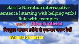 class 12 Narration interrogative sentence helping verb Rule by Rudra Shakti sir [upl. by Enehs]