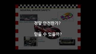 Arm Keil을 활용한 안전한 SW 개발방안 [upl. by Petes]