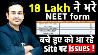 Recent Issues Facing By Student In NEET 2024 Application Forms l Registration l Errors l neet2024 [upl. by Alrad]