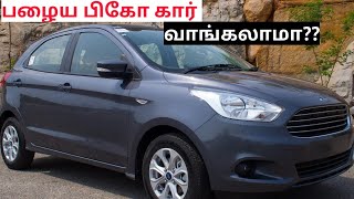 Ford Figo facelift model used car detailed analysis review in Tamil [upl. by Gonyea]