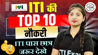 ITI Top 10 jobs iti ke bad best ITI job  Govt job after iti  ITI Exam 2O [upl. by Ahsenwahs701]