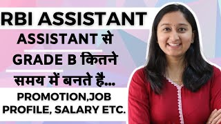 RBI Assistant 2023 Career Prospects  Job Profile  Promotion  Salary  Benefits [upl. by Edahs953]